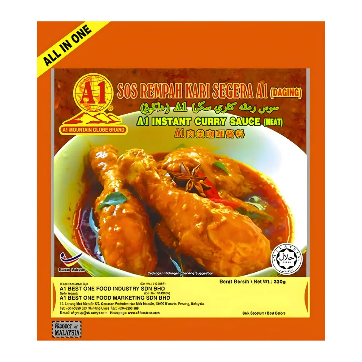 Product image 1