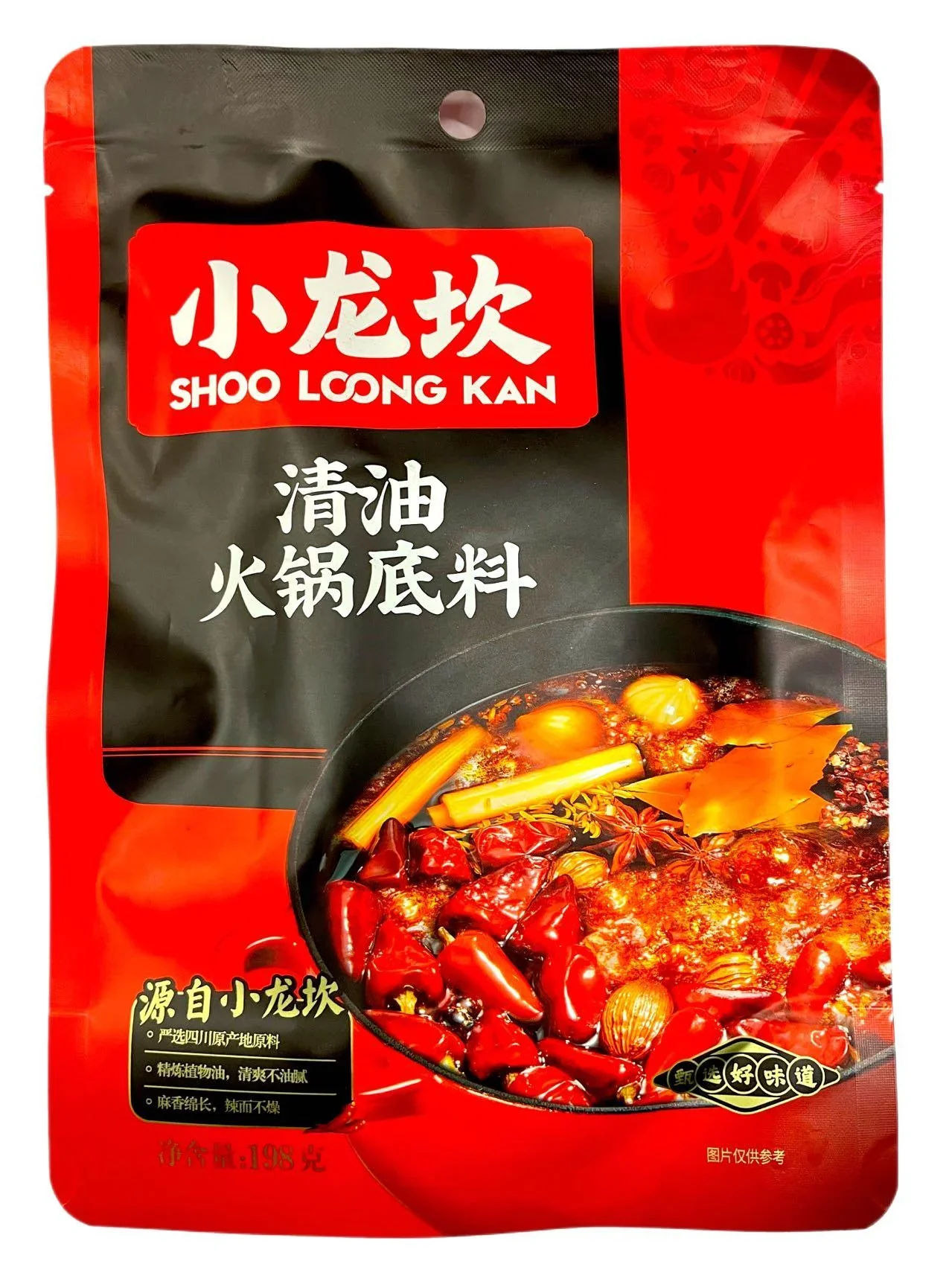 Hotpot